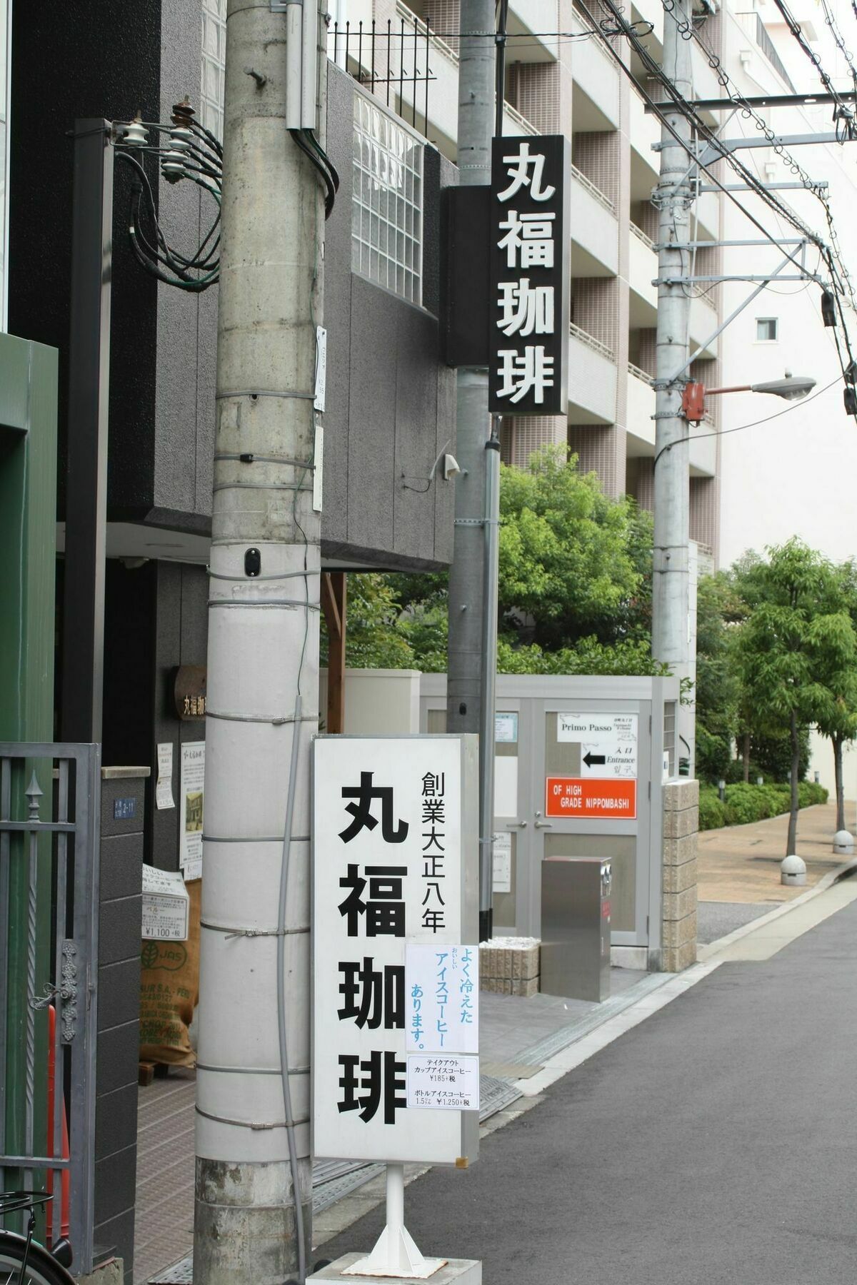 Apartmán Of High Grade Nippombashi Ósaka Exteriér fotografie